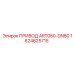 1624625715 ПРИВОД ART050-DN80 Epiroc