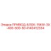 4140412334 ПРИВОД-БЛОК-15KW-3X-400-500-50 Epiroc