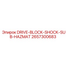 2657300683 DRIVE-BLOCK-SHOCK-SUB-HAZMAT Epiroc