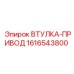 1616543800 ВТУЛКА-ПРИВОД Epiroc