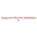 2656865645 ВТУЛКА DRV Epiroc