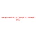 Муфта передачи крутящего момента Epiroc 1606872100