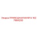 1627984200 ПРИВОДНАЯ МУФТА Epiroc