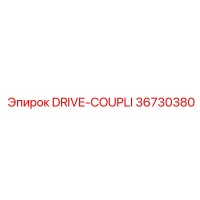 36730380 DRIVE-COUPLI Epiroc