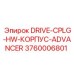 3760006801 DRIVE-CPLG-HW-КОРПУС-ADVANCER Epiroc
