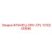 1310200596 ФЛАНЕЦ-DRV-CPL Epiroc