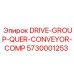 5730001253 DRIVE-GROUP-QUER-CONVEYOR-COMP Epiroc