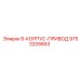 9753205853 8-КОРПУС-ПРИВОД Epiroc