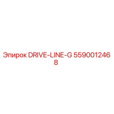 5590012468 DRIVE-LINE-G Epiroc