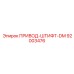 92003476 ПРИВОД-ШТИФТ-DM Epiroc