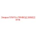 ПЛИТА-ПРИВОД Epiroc артикул 2658223116 - приводная деталь для буровых машин