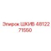 4812271550 ШКИВ Epiroc