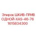 1615834300 ШКИВ-ПРИВОДНОЙ-XAS-46-76 Epiroc