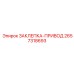 2657318693 ЗАКЛЕПКА-ПРИВОД Epiroc