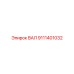 9111401032 ВАЛ Epiroc