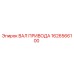 1626566100 ВАЛ ПРИВОДА Epiroc