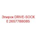2657788085 DRIVE-SOCKE Epiroc