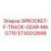 5730012698 SPROCKET-F-TRACK-GEAR-MAG710 Epiroc