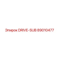 89010477 DRIVE-SUB Epiroc