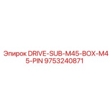 9753240871 DRIVE-SUB-M45-BOX-M45-PIN Epiroc