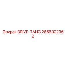 2656922362 DRIVE-TANG Epiroc