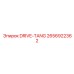 2656922362 DRIVE-TANG Epiroc