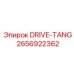 2656922362 DRIVE-TANG Epiroc