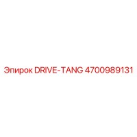 4700989131 DRIVE-TANG Epiroc