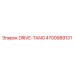 4700989131 DRIVE-TANG Epiroc