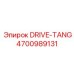 4700989131 DRIVE-TANG Epiroc