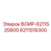 Привод вращателя для бурового станка арт.6211519300