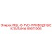 89011006 IRQL-8-FVD ПРИВОДНЫЕ КЛАПАНЫ Epiroc