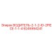 9245994241 ВОДИТЕЛЬ-2-1-2-ID-2PIECE-1-1-4 Epiroc