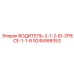 9245999353 ВОДИТЕЛЬ-2-1-2-ID-2PIECE-1-1-8 Epiroc
