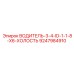 9247984910 ВОДИТЕЛЬ 3/4 ID 1 1/8 X6 ХОЛОСТЬ (Epiroc)