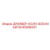 9245996051 ДРАЙВЕР-КОЛИ-ВОЕННЫЙ Epiroc