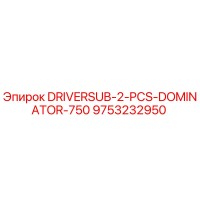 9753232950 DRIVERSUB-2-PCS-DOMINATOR-750 Epiroc