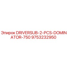 9753232950 DRIVERSUB-2-PCS-DOMINATOR-750 Epiroc