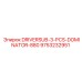 9753232951 DRIVERSUB-3-PCS-DOMINATOR-880 Epiroc