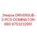9753232951 DRIVERSUB-3-PCS-DOMINATOR-880 Epiroc