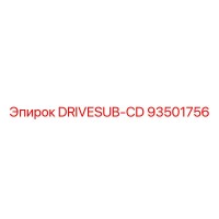 93501756 DRIVESUB-CD Epiroc