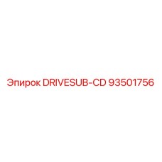 93501756 DRIVESUB-CD Epiroc