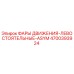 4700393924 Driving Lights Left Standing ASYM for Epiroc