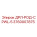 3760007875 ДРЛ-РОД-CPWL-5 Epiroc
