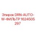 1624505297 DRN-AUTO-W-ФИЛЬТР Epiroc