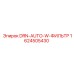 1624505430 DRN-AUTO-W-ФИЛЬТР Epiroc