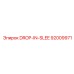 92009971 Втулка Drop-In для буровых установок Epiroc