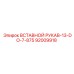 92009918 Вставной рукав для 13 DO 7.875 Epiroc