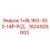 1624626003 1+BL16G-302-14P-P(Дроссель) Epiroc