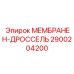 2900204200 МЕМБРАНЕН-ДРОССЕЛЬ Epiroc